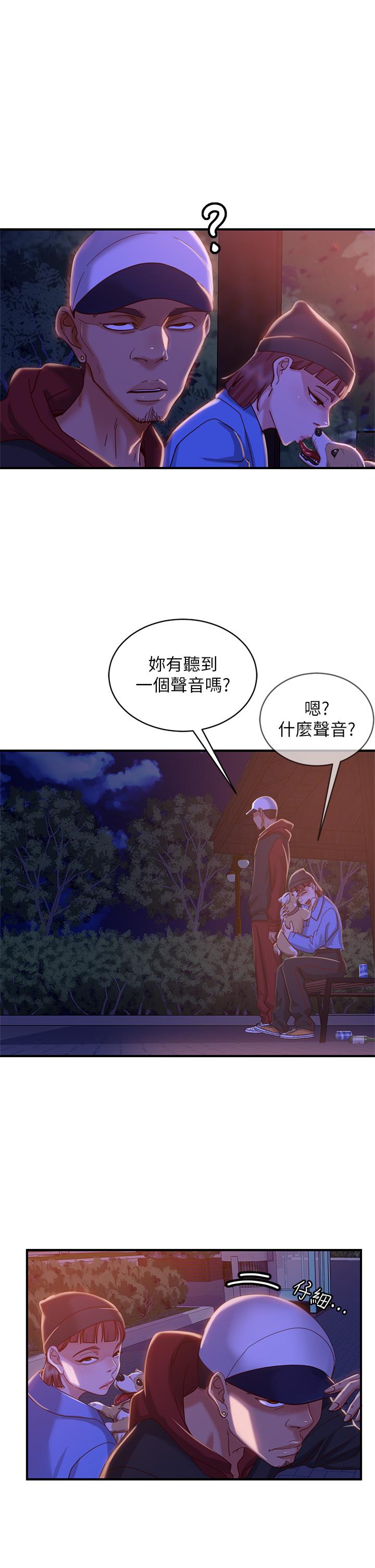 韩漫H漫画 不良女房客  - 点击阅读 第32话-想停，就快让我射吧 13