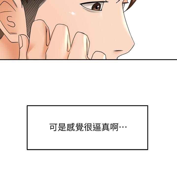 韩漫H漫画 剑道学姊  - 点击阅读 第8话-用身体学习的淫乱授课 28