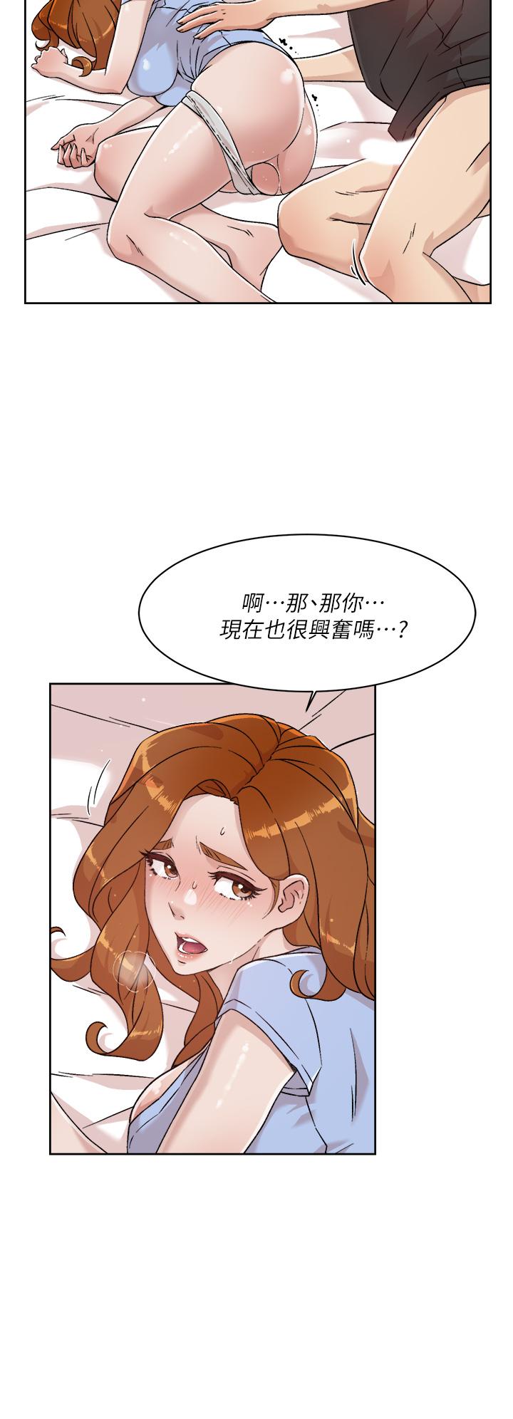 好友的私生活漫画 免费阅读 第31话-体验插进去的感觉 22.jpg