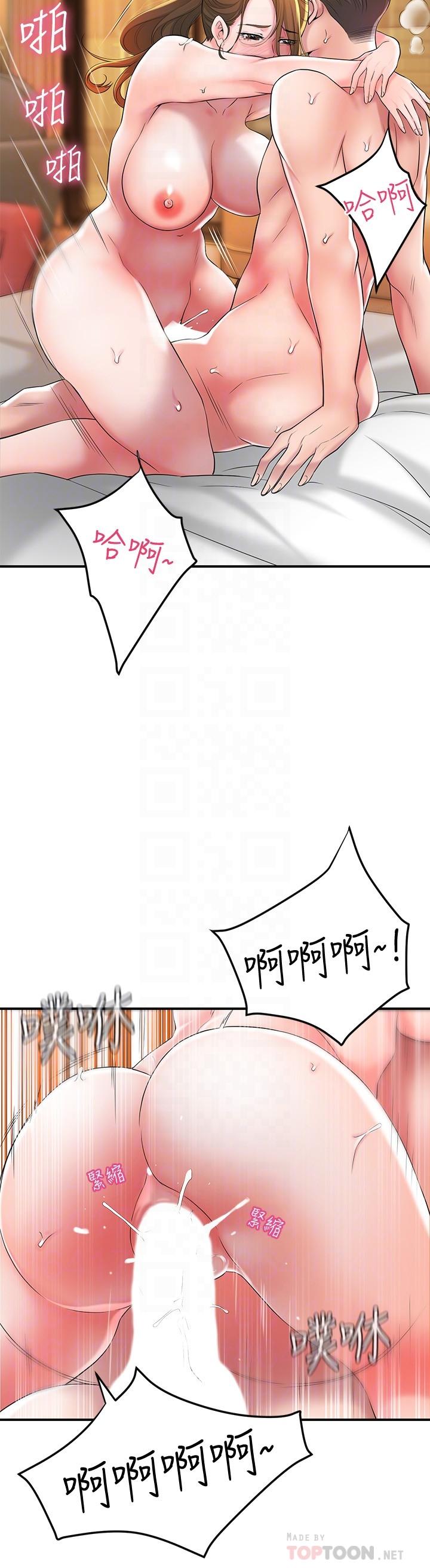 韩漫H漫画 幸福督市  - 点击阅读 第14话-性爱中毒的两人 18