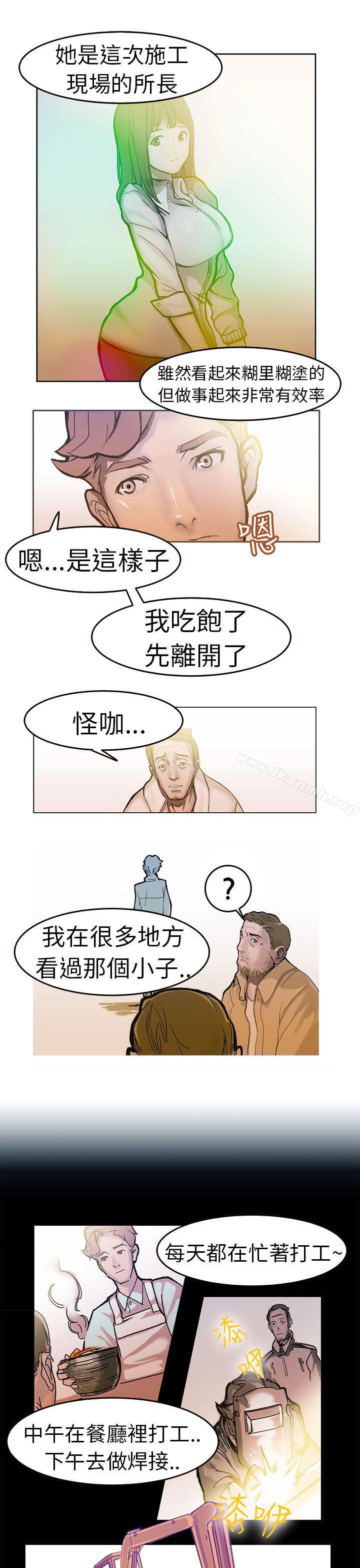 漫画韩国 派愛達人   - 立即阅读 派愛達人 施工現場的所長(上)第20漫画图片