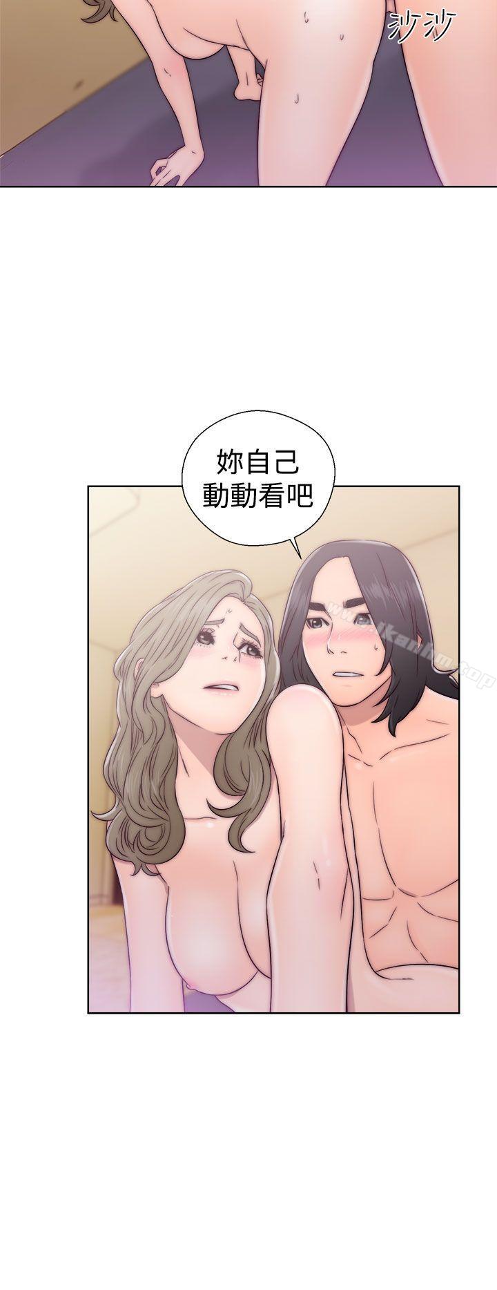 解禁:初始的快感漫画 免费阅读 第34话 14.jpg