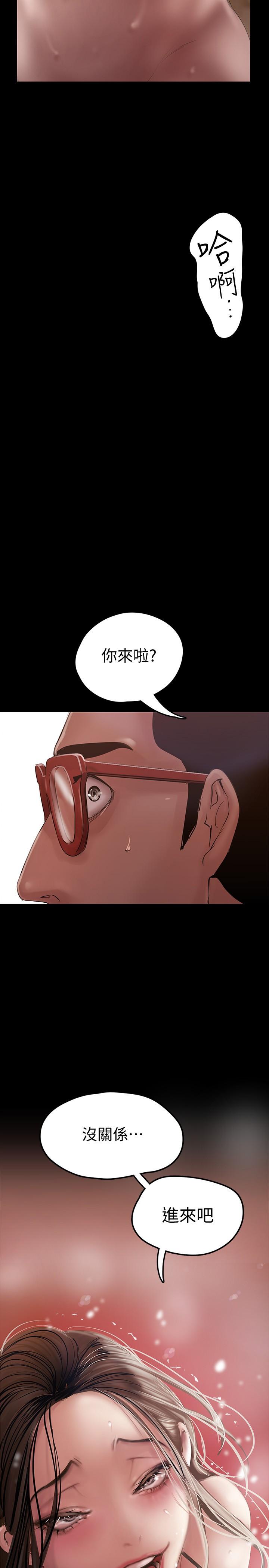 美麗新世界漫画 免费阅读 第127话-副社长激烈的运动 3.jpg