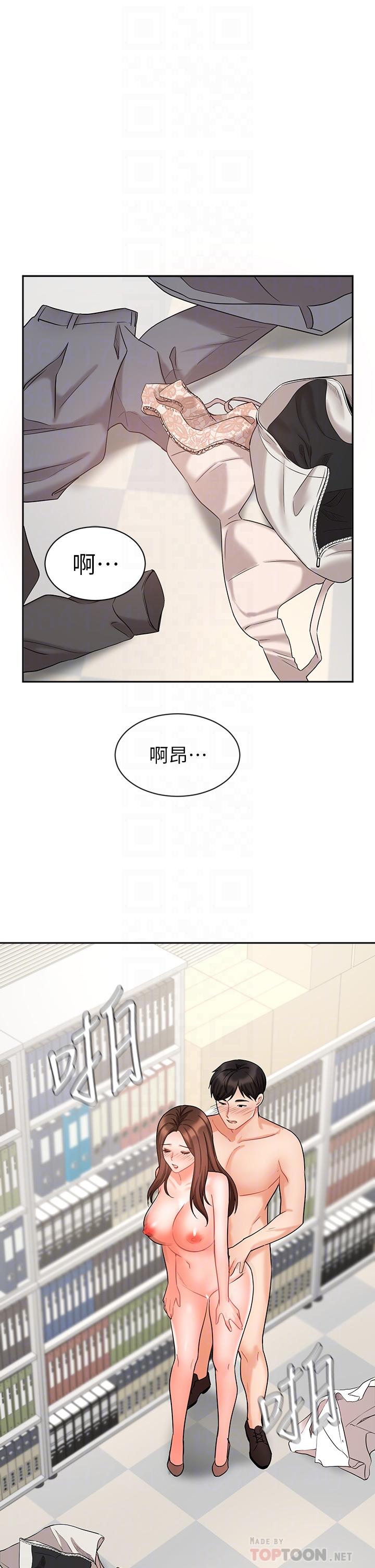 漫画韩国 業績女王   - 立即阅读 第30話-與泳潔在公司冒險做愛第10漫画图片