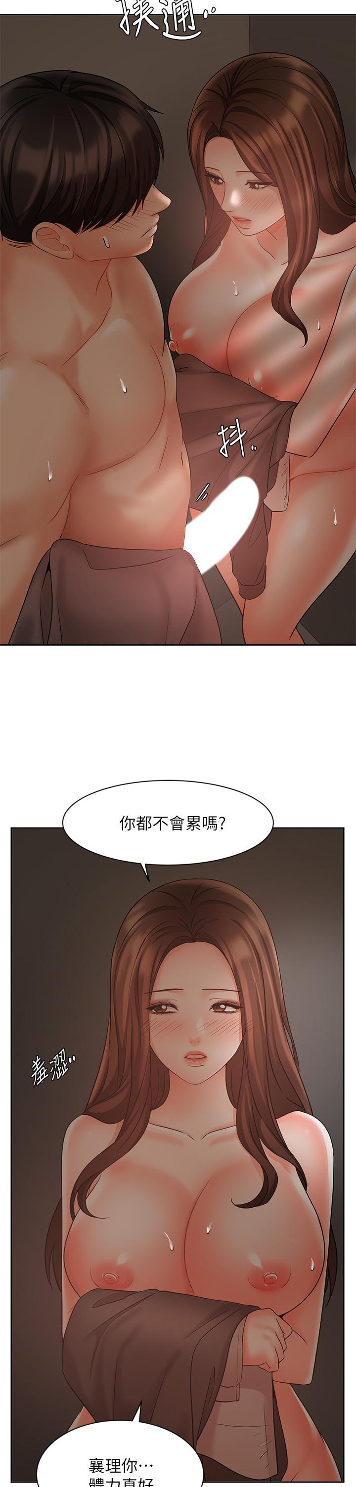 業績女王 在线观看 第30話-與泳潔在公司冒險做愛 漫画图片40