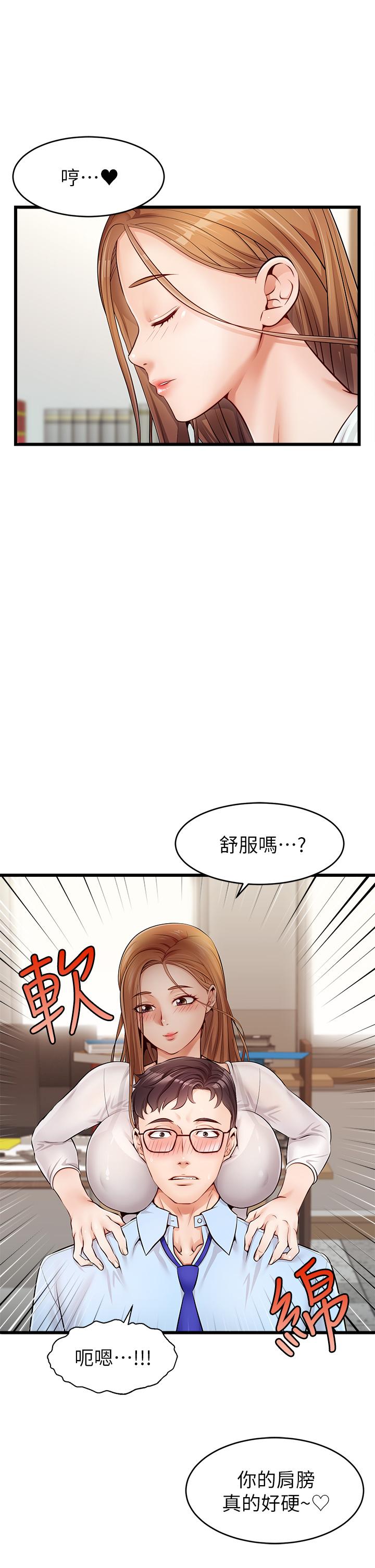 韩漫H漫画 爸爸请进!  - 点击阅读 第2话-爸，让我好好来慰劳你 40