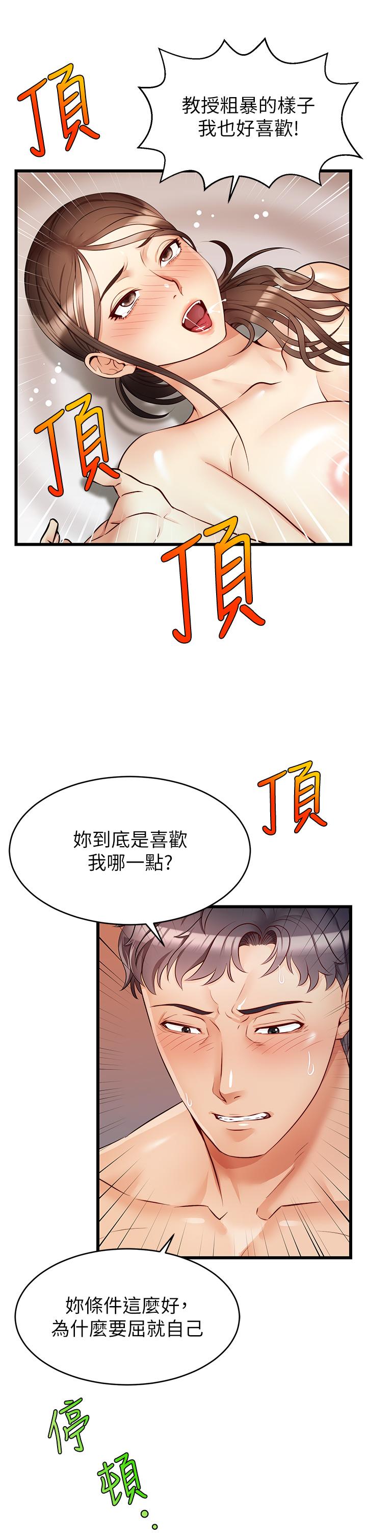 漫画韩国 爸爸請進!   - 立即阅读 第5話-遲遲不回傢的爸爸第33漫画图片