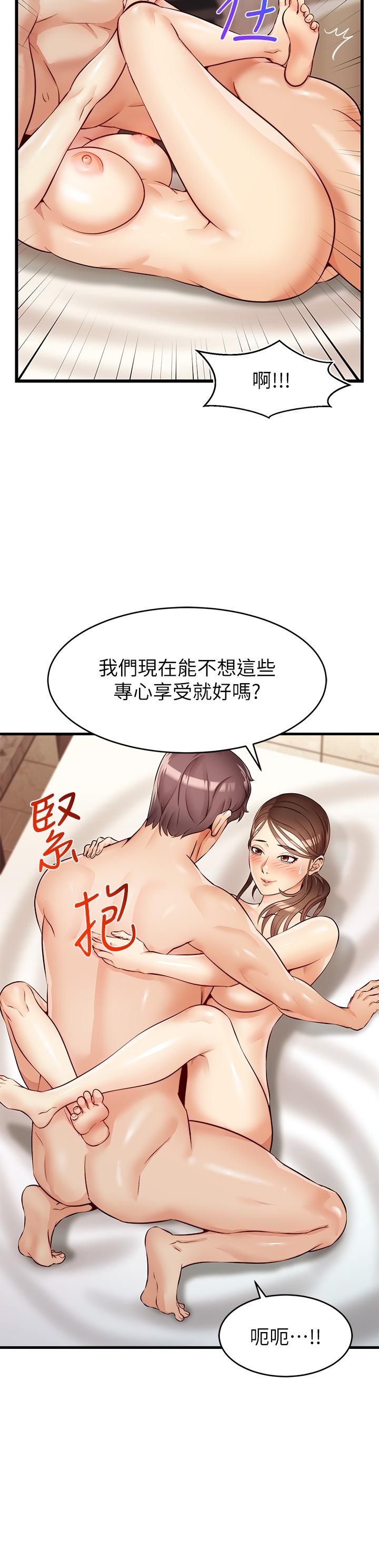 韩漫H漫画 爸爸请进!  - 点击阅读 第5话-迟迟不回家的爸爸 35