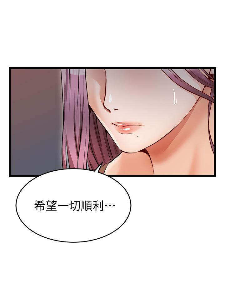 漫画韩国 爸爸請進!   - 立即阅读 第5話-遲遲不回傢的爸爸第46漫画图片