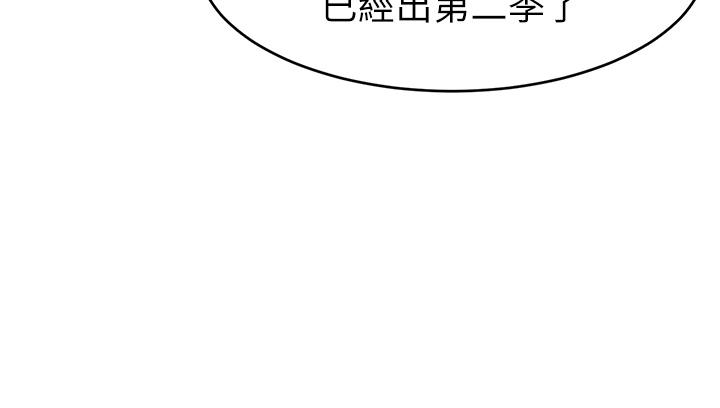 爸爸，請進!漫画 免费阅读 第7话-趁妈不在家的时候 25.jpg