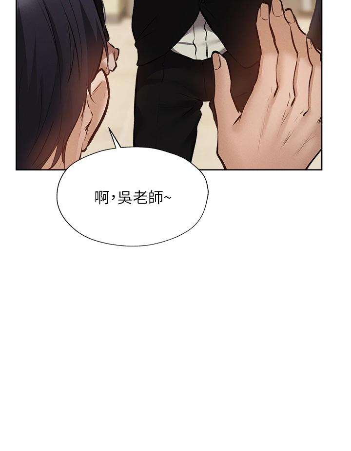 漫画韩国 還有空房嗎   - 立即阅读 第53話-用性愛戰勝舞臺恐懼癥第26漫画图片