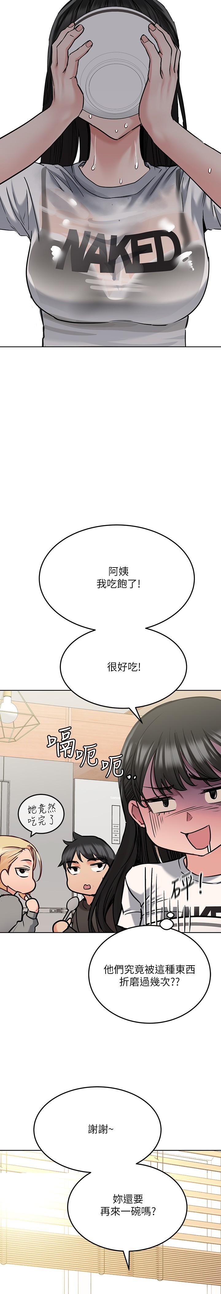 韩漫H漫画 要对妈妈保密唷!  - 点击阅读 第25话-阿姨也被小公狗迷倒了 15