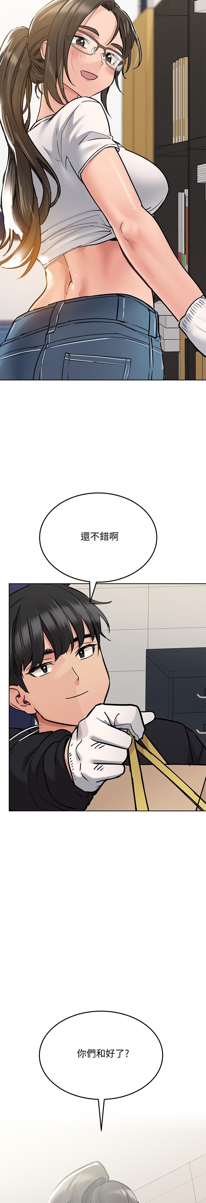 要對媽媽保密唷! 在线观看 第25話-阿姨也被小公狗迷倒瞭 漫画图片28