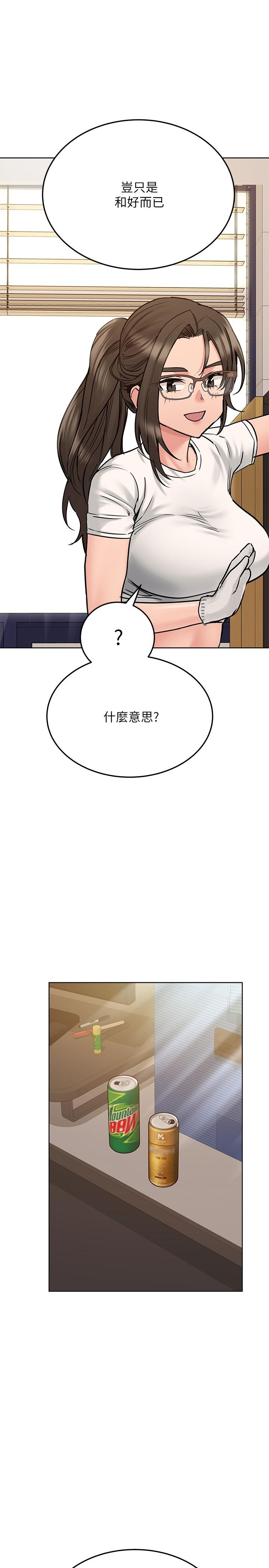 要對媽媽保密唷!漫画 免费阅读 第25话-阿姨也被小公狗迷倒了 30.jpg