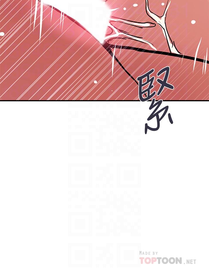 漫画韩国 行走費洛蒙   - 立即阅读 第37話-後庭的美妙滋味第16漫画图片