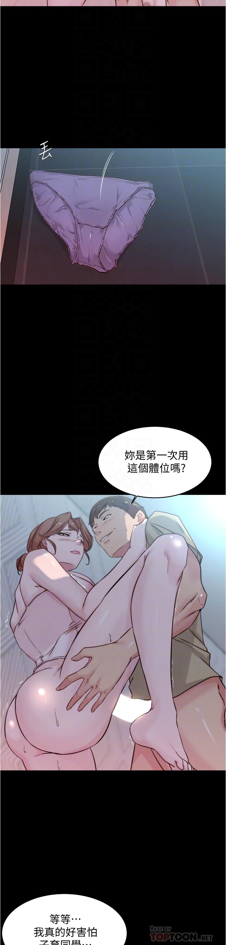 漫画韩国 小褲褲筆記   - 立即阅读 第53話-重拾“性”趣第10漫画图片