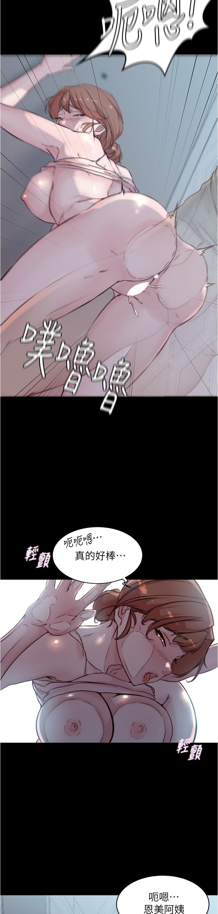 小褲褲筆記漫画 免费阅读 第53话-重拾“性”趣 30.jpg