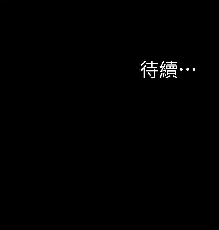 小褲褲筆記漫画 免费阅读 第53话-重拾“性”趣 37.jpg