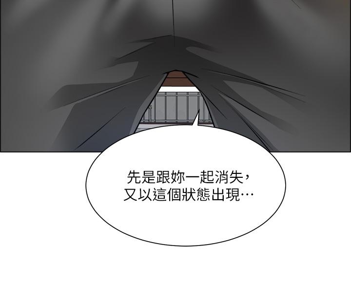 漫画韩国 誠徵粗工   - 立即阅读 第18話-看著主任的胸部自慰第28漫画图片