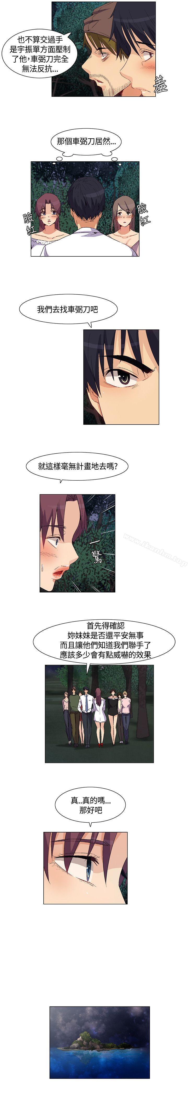 韩漫H漫画 无名岛  - 点击阅读 第34话 9