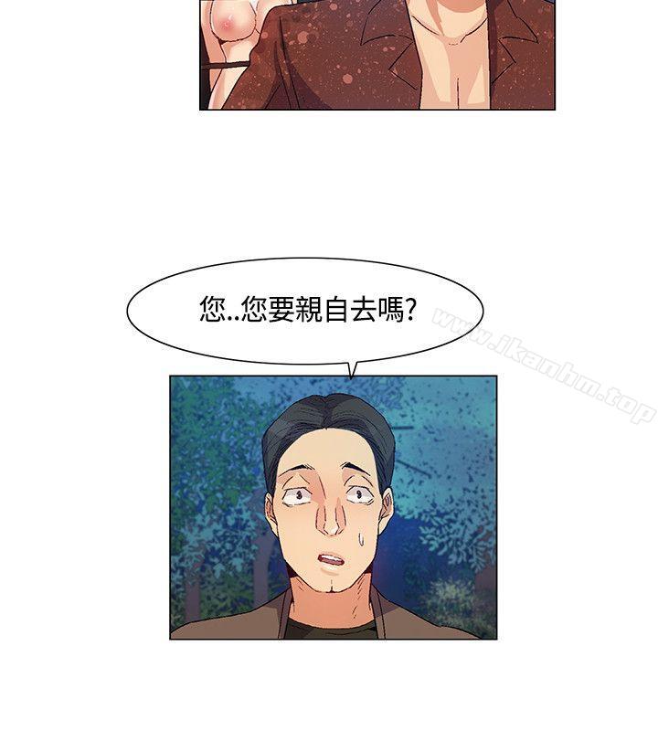 韩漫H漫画 无名岛  - 点击阅读 第34话 12