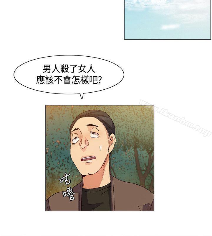 漫画韩国 無名島   - 立即阅读 第34話第14漫画图片