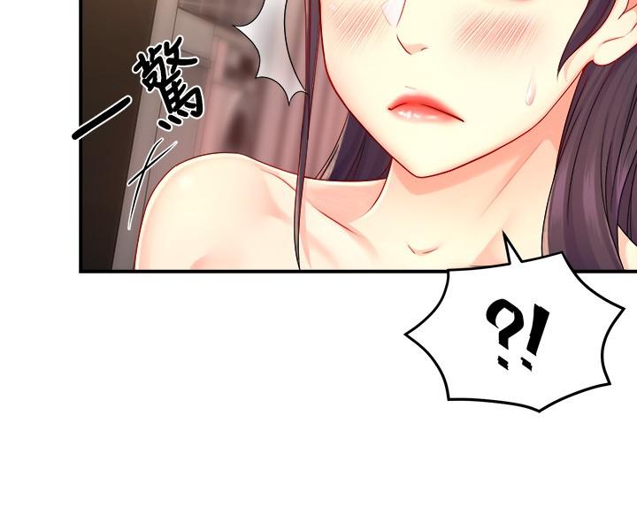 霸道主管要我IN漫画 免费阅读 第48话-变得积极大胆的思涵 7.jpg