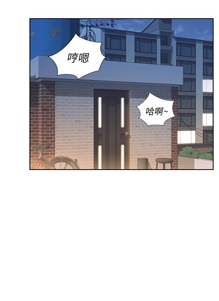 姊姊愛做菜漫画 免费阅读 第9话-舒服到要发疯了 36.jpg