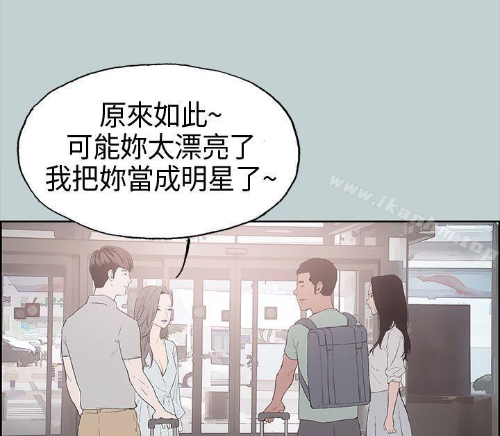 適合劈腿的好日子 在线观看 第3話 漫画图片3