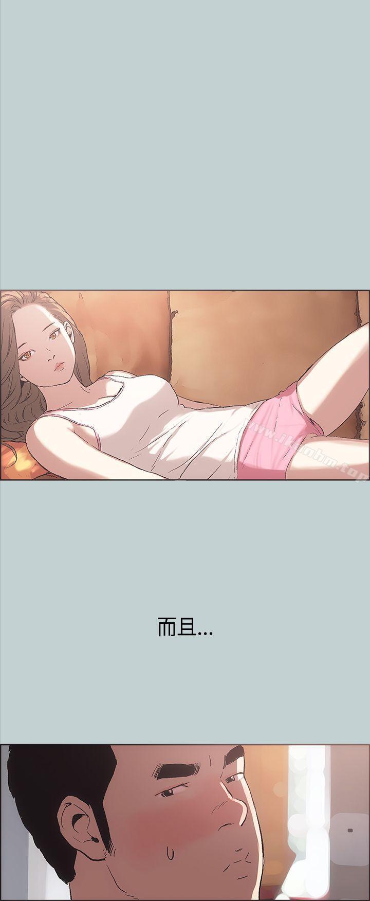 漫画韩国 適合劈腿的好日子   - 立即阅读 第3話第34漫画图片