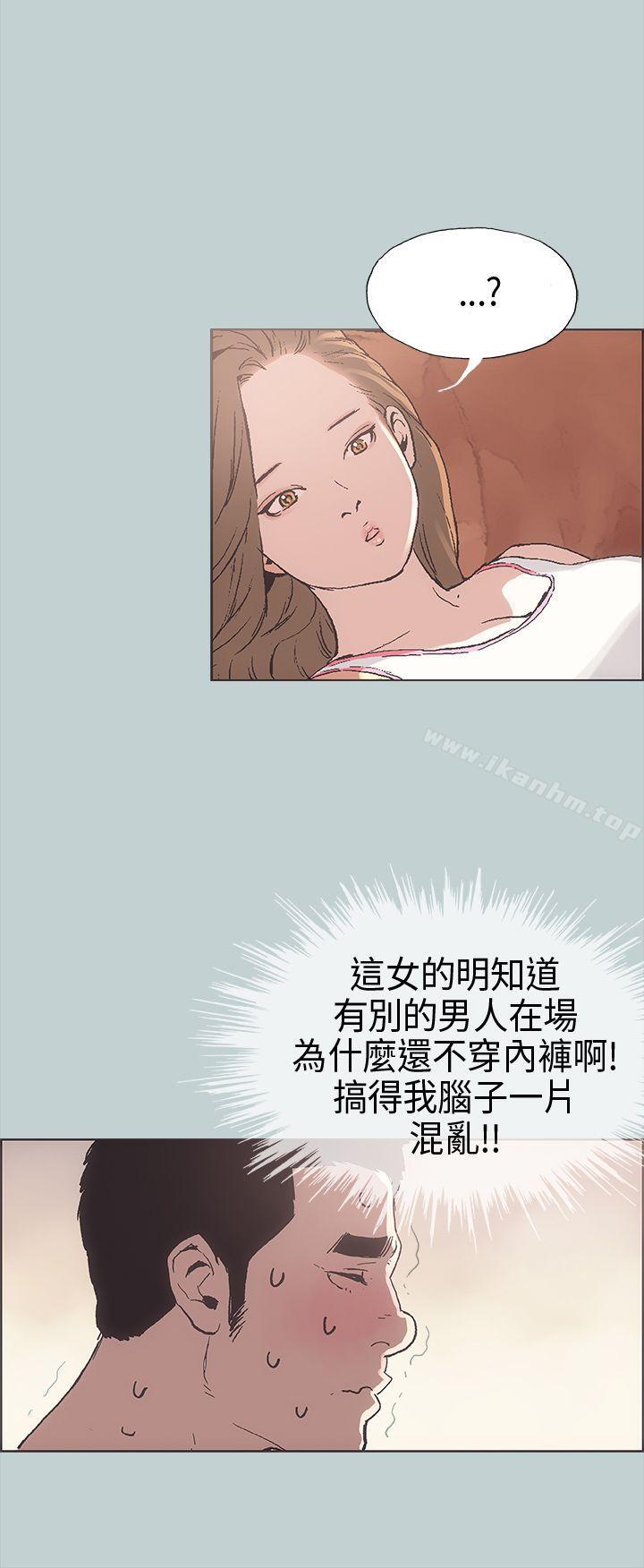 漫画韩国 適合劈腿的好日子   - 立即阅读 第3話第36漫画图片