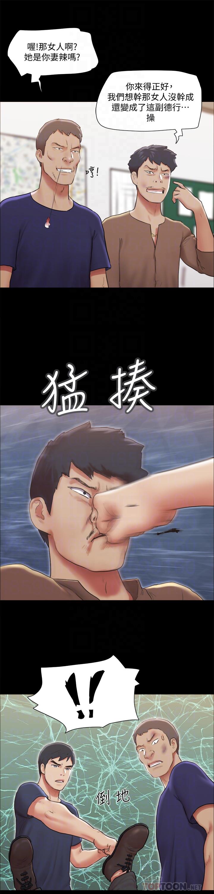 韩漫H漫画 协议换爱  - 点击阅读 第114话-妳撑得住吗 12