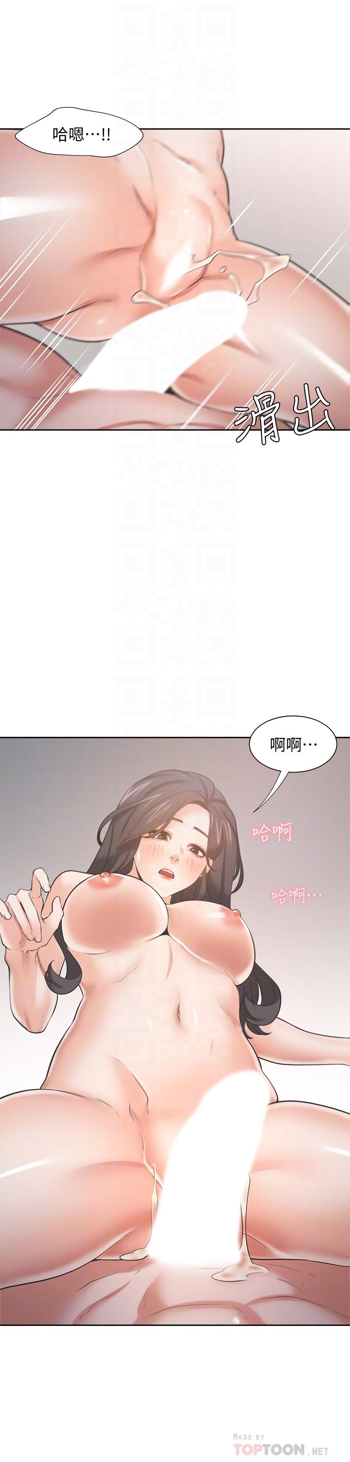 漫画韩国 渴望：愛火難耐   - 立即阅读 第70話-今天要做到最後第8漫画图片