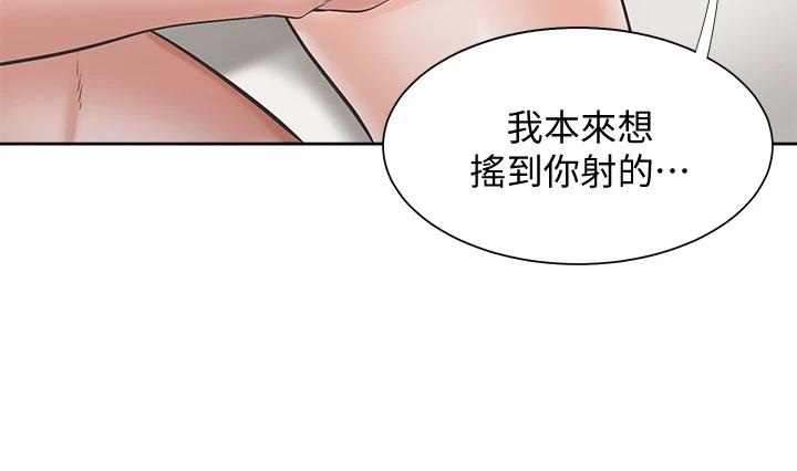 漫画韩国 渴望：愛火難耐   - 立即阅读 第70話-今天要做到最後第11漫画图片