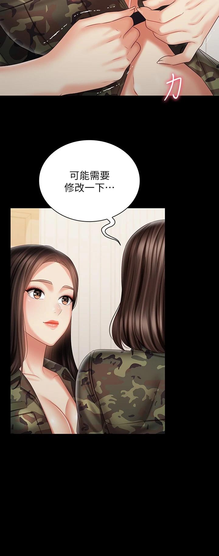 漫画韩国 妹妹的義務   - 立即阅读 第92話-模特兒性感的身材第25漫画图片