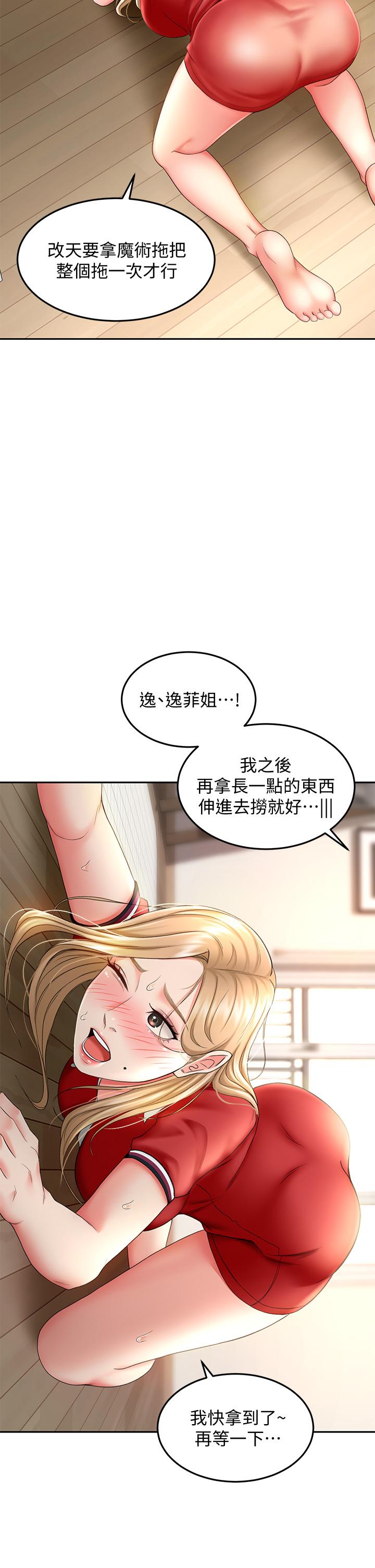 劍道學姊 在线观看 第9話-初戀姐姐的性感內褲 漫画图片30