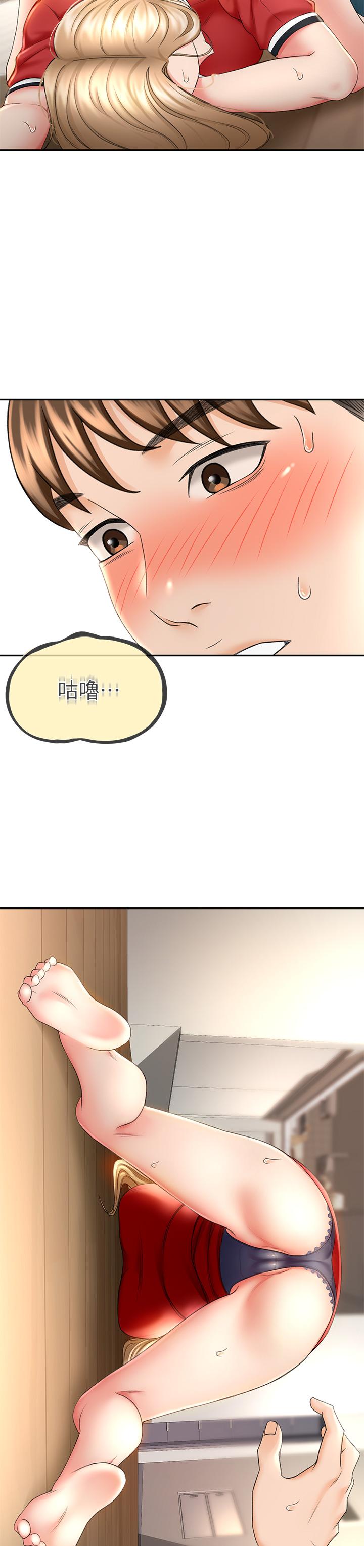 劍道學姊 在线观看 第9話-初戀姐姐的性感內褲 漫画图片34