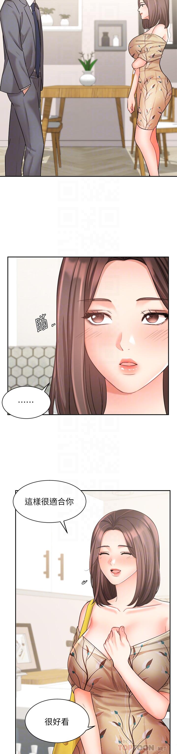 漫画韩国 業績女王   - 立即阅读 第31話-對待變態的方法第6漫画图片