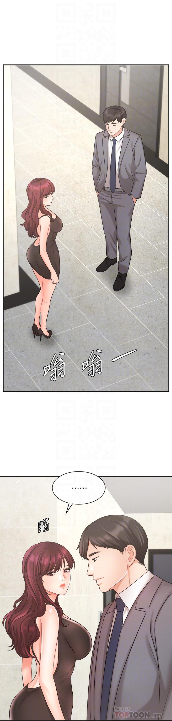 韩漫H漫画 业绩女王  - 点击阅读 第31话-对待变态的方法 14