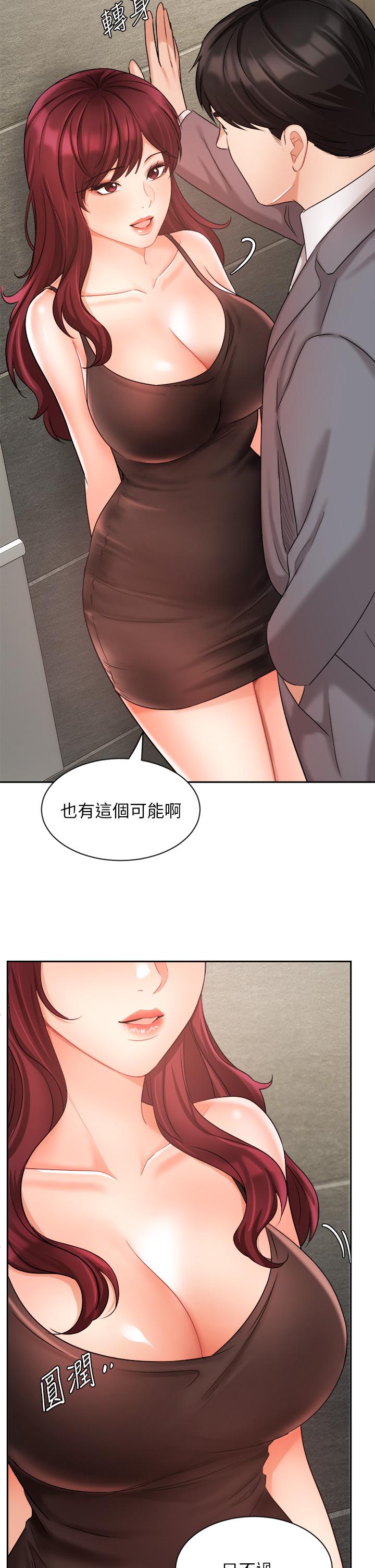 韩漫H漫画 业绩女王  - 点击阅读 第31话-对待变态的方法 24