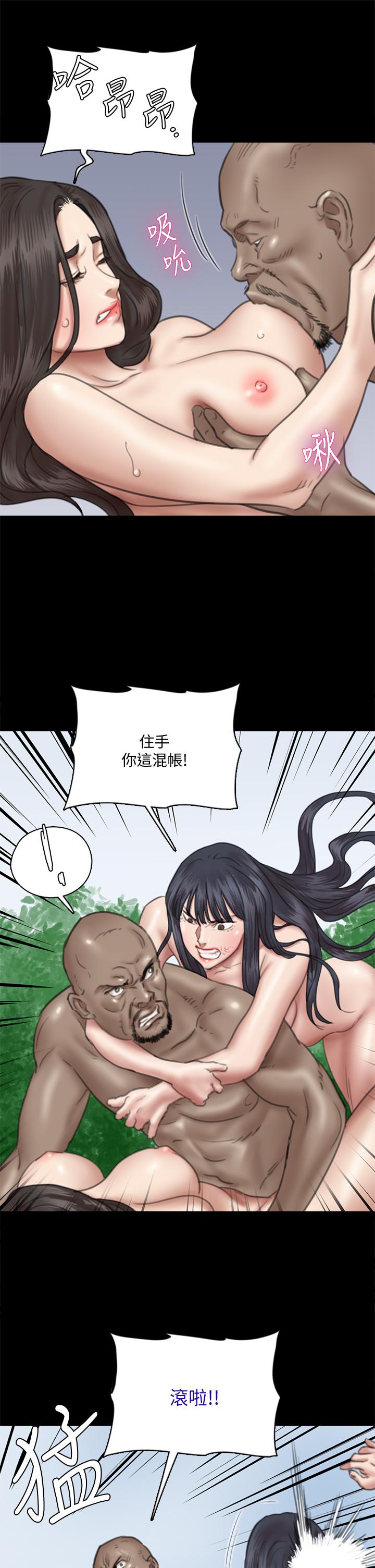 偶像女優 在线观看 第30話-小美女，想玩3P嗎 漫画图片23