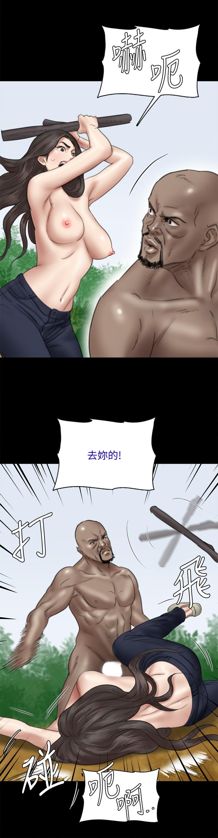 偶像女優漫画 免费阅读 第30话-小美女，想玩3P吗 25.jpg