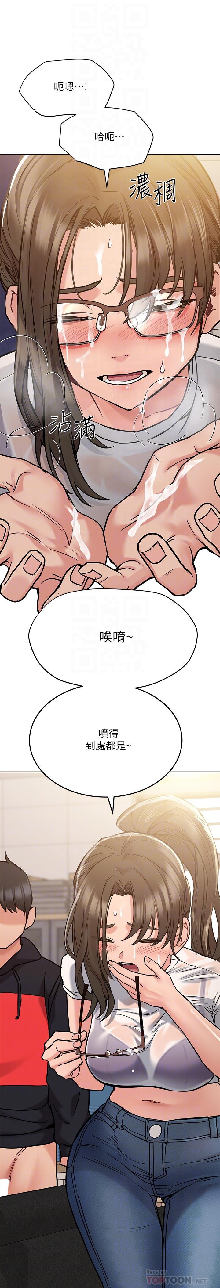 漫画韩国 要對媽媽保密唷!   - 立即阅读 第26話-研究室裡啪啪啪第8漫画图片