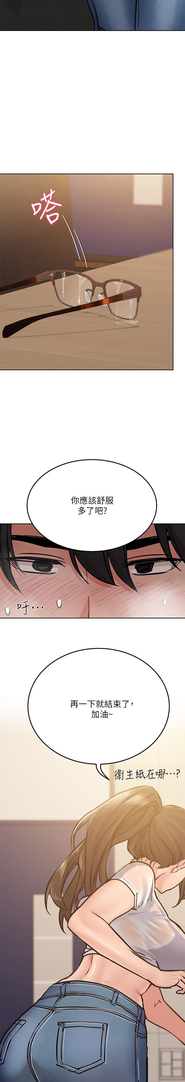 韩漫H漫画 要对妈妈保密唷!  - 点击阅读 第26话-研究室里啪啪啪 9