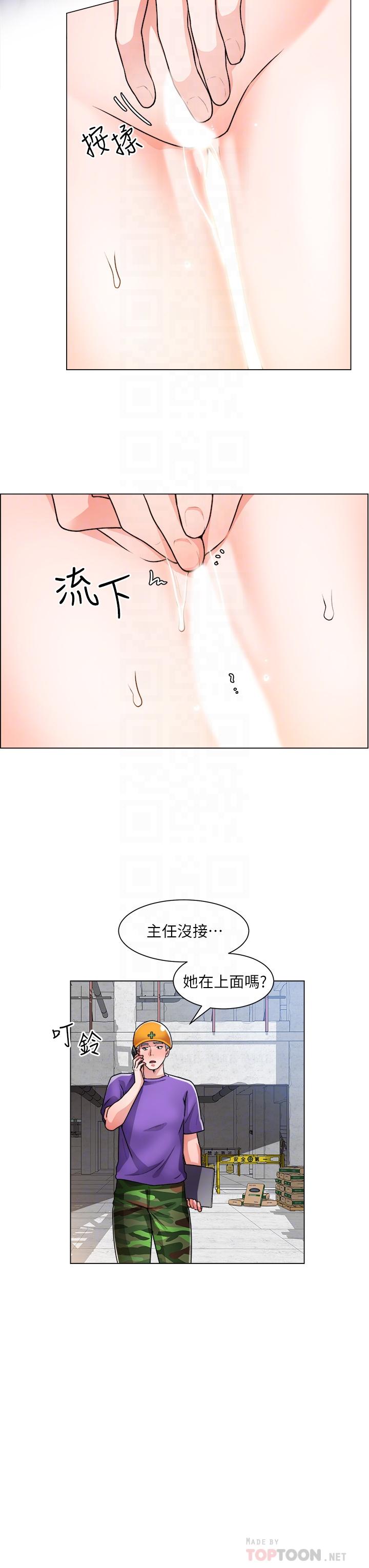 漫画韩国 誠徵粗工   - 立即阅读 第19話-佑駿，你快射第12漫画图片