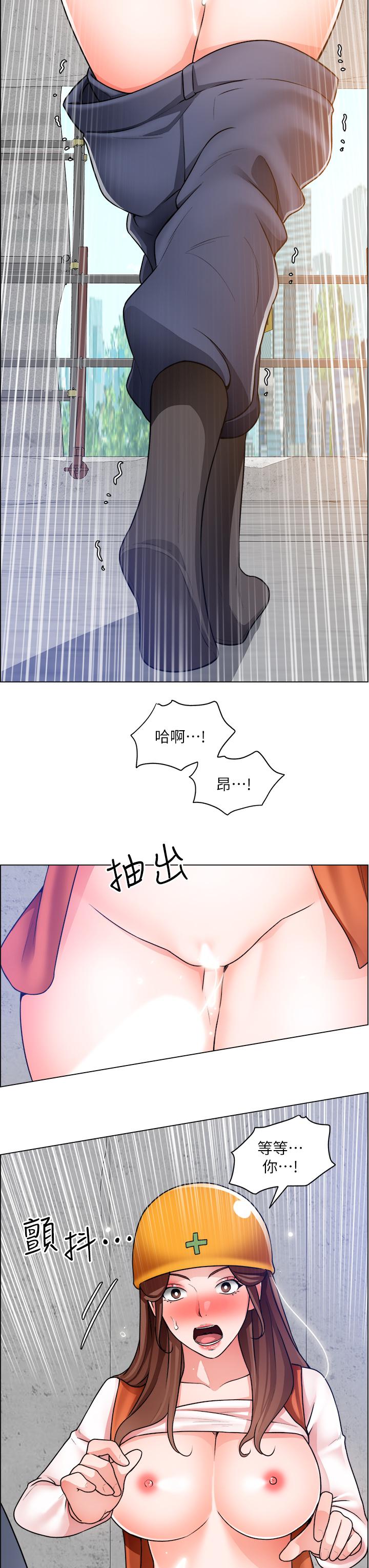 韩漫H漫画 诚徵粗工  - 点击阅读 第19话-佑骏，你快射 22