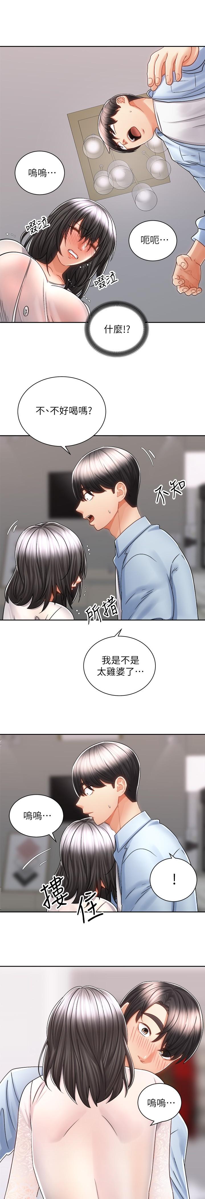 韩漫H漫画 骑乘姿势预备~起!  - 点击阅读 第14话-阿姨再也忍不住了 27