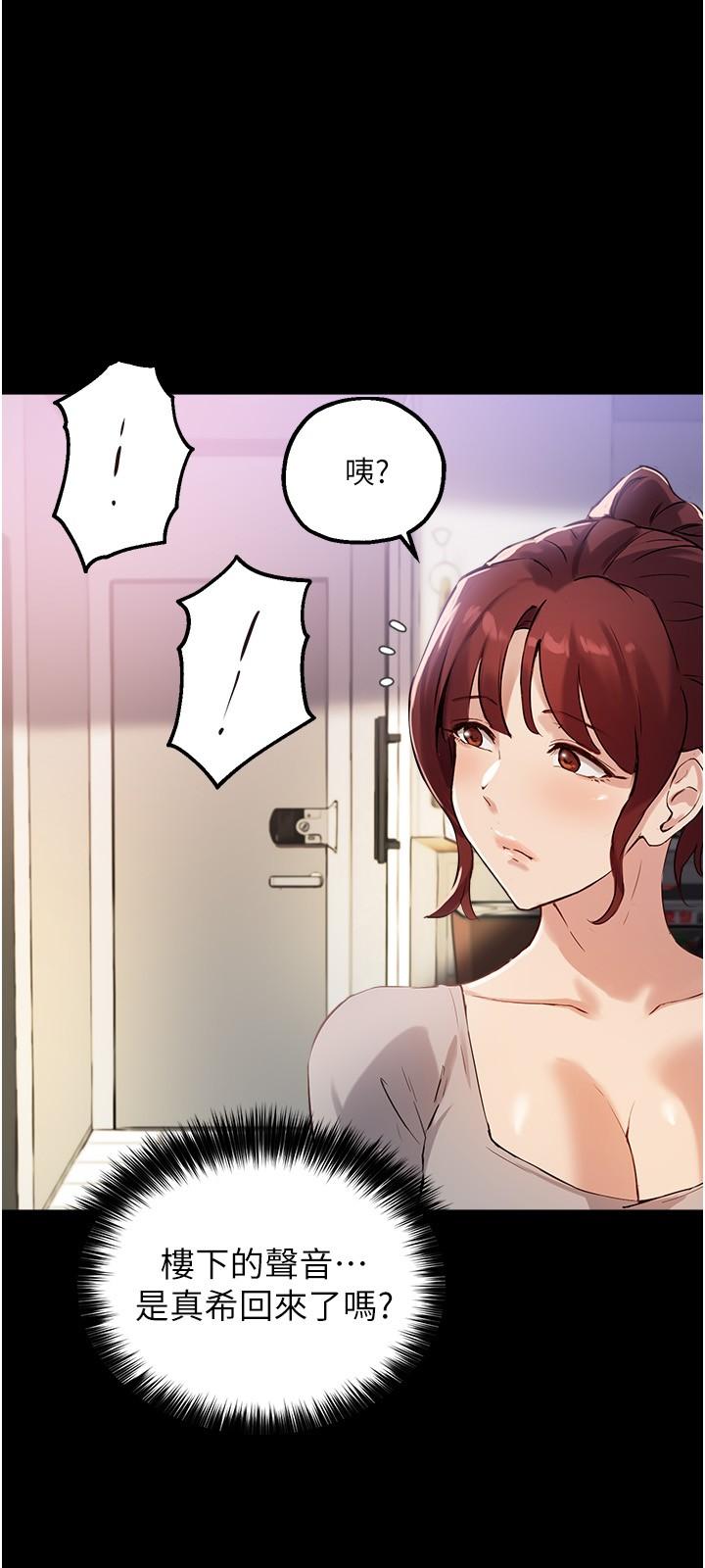 韩漫H漫画 指导女大生  - 点击阅读 第18话-叫到邻居都听见了 22