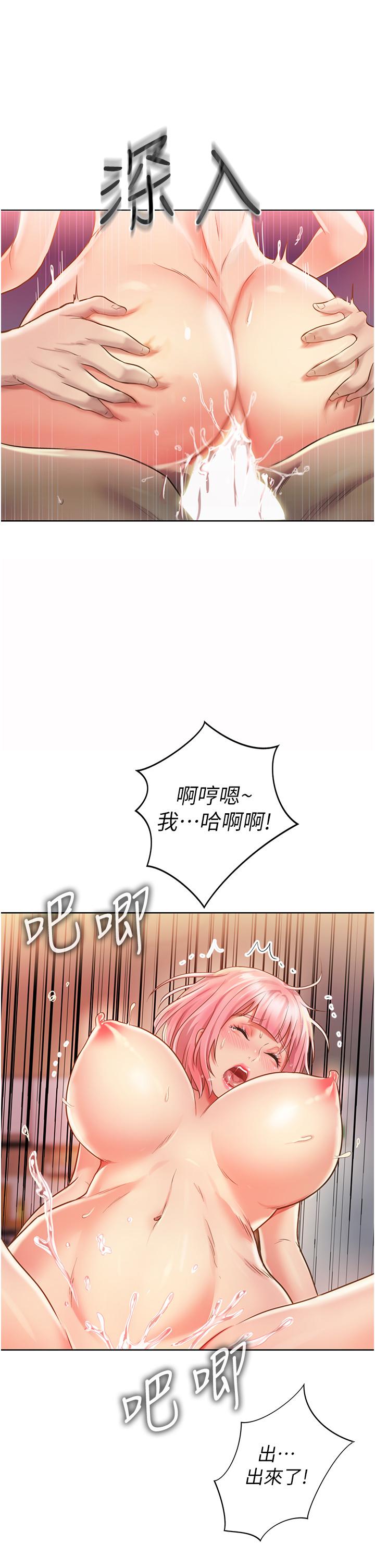 韩漫H漫画 姊姊爱做菜  - 点击阅读 第10话-在眼前喷射而出的炽热精液 38