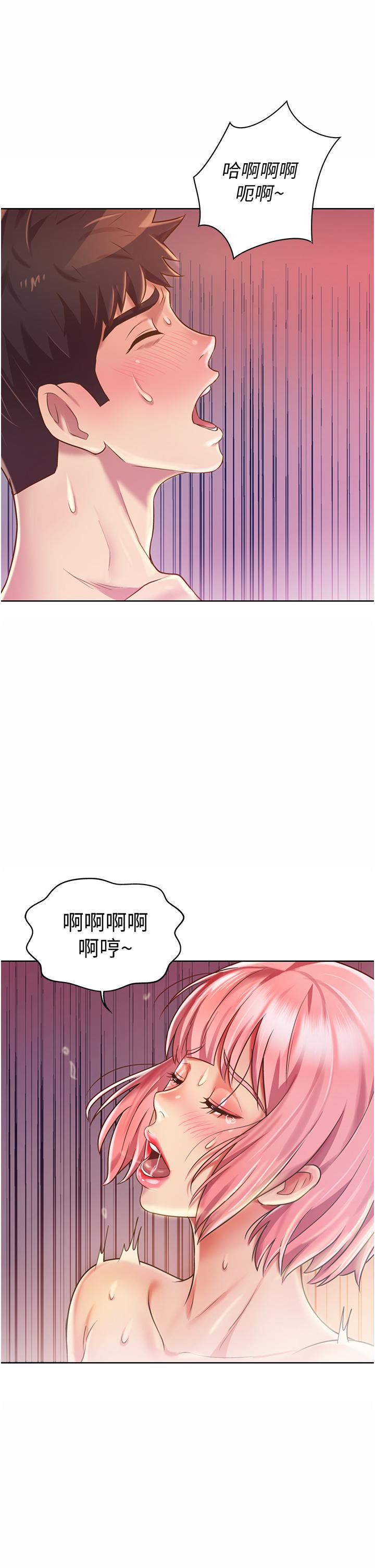 姊姊愛做菜漫画 免费阅读 第10话-在眼前喷射而出的炽热精液 42.jpg